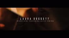 Night Girl (Official Audio)