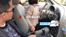  - 搞笑美女学车，吓走教练~