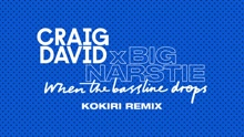 When the Bassline Drops (Kokiri Remix [Audio])