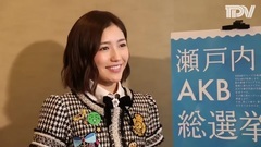 麻友 In 德岛PR STU48选拔参加者募集