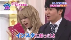 Team8のブンブン!エイト大放送 170127