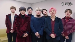MONSTA X - 2017 新年问候消息