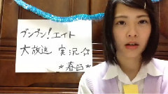 小田えりな