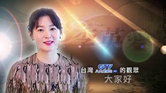 韩剧<师任堂>李英爱推荐篇__八大戏剧台宣传片
