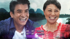 影视原声 - 电视剧<龙门村的故事>片头曲