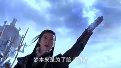 影视原声 - 电视剧<幻城>火王大战星旧