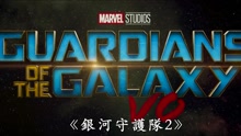 克里斯·帕拉特 - 《银河护卫队2》2017超级碗广告