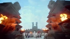影视原声 - 电视剧<幻城>独家花絮:卡索被东方护法所擒