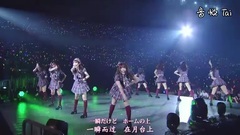 圈內祝賀会"快速と動体視力"