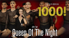 Queen Of The Night