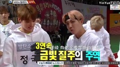 防弹少年团 400m接力 cut