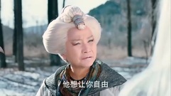 影视原声 - 电视剧<幻城>之封天婆婆阻止卡索回刃雪城