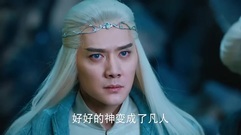 影视原声 - 电视剧<幻城>之卡索唤醒噬神剑