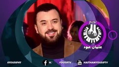 Hedi Hedi 2017