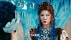 影视原声 - 电视剧<幻城>之圣尊道出樱空释身世