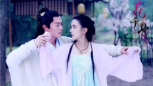 不可说(韩国版) 电视剧《花千骨》主题曲