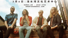The Temper Trap上海演唱会宣传