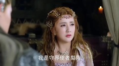 影视原声 - 千灵族公主苏醒