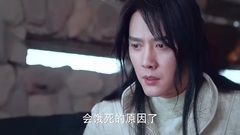 影视原声 - 电视剧<幻城>片段之火燚将冰族五皇子逐一杀害