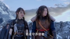 影视原声 - 电视剧<幻城>片段之火燚将冰族五皇子逐一杀害