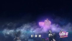 影视原声 - 幻城之撩剧呗之幻城第57期