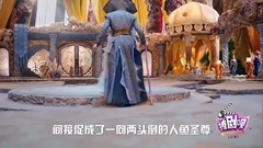 影视原声 - <幻城>撩剧呗之幻城第18期