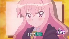 影视原声 - <幻城>撩剧呗之幻城第31期