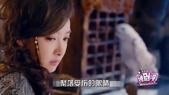 影视原声 - <幻城>撩剧呗之幻城第29期