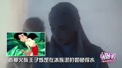 影视原声 - <幻城>撩剧呗之幻城第28期