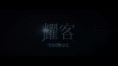 影视原声 - <幻城>先声版花絮.岚裳篇