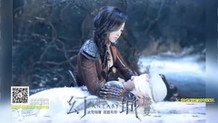 影视原声 - 电视剧<幻城>一言不合就开虐!虐向剧照首曝高能剧情