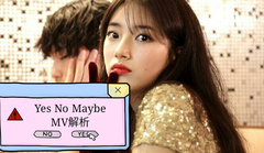 Yes No Maybe