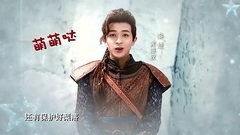 影视原声 - 电视剧<幻城>跨年视频 新年愿望