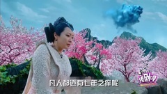 影视原声 - 撩剧呗之幻城第39期