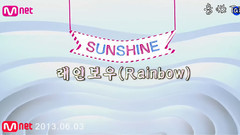 Sunshine