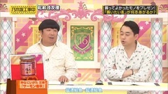 [乃木坂不够热]170212 乃木坂工事中 EP92