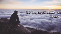 Я хочу научиться ЛЮБИТЬ! христианские песни (клип)