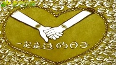 如果来生还能遇见你 分手后他送给女友的特别礼物