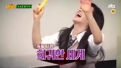 [FMV] Perfect