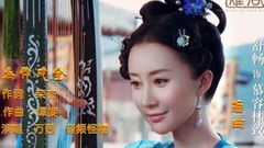 影视原声 - 为你成全