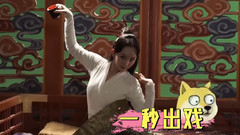 你不知道的事 第二十集