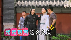 你不知道的事.第三十六集