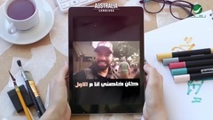 Ajini