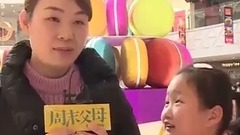 影视原声 - 电视剧<周末父母>街采之爸爸妈妈的年终打分