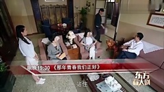 影视原声 - 那年青春我们正好剧透6