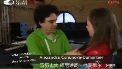 罗兰多.维拉宗 2013 明日之星