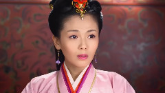 芈姝20集剪辑