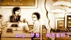 异地恋有必要坚持下去吗