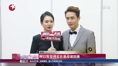 影视原声 - 风从东方来!戚薇带着李承铉回"娘家"