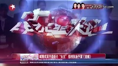 影视原声 - 戚薇成吴宇森新片"女主"搭档张涵予演<追捕>